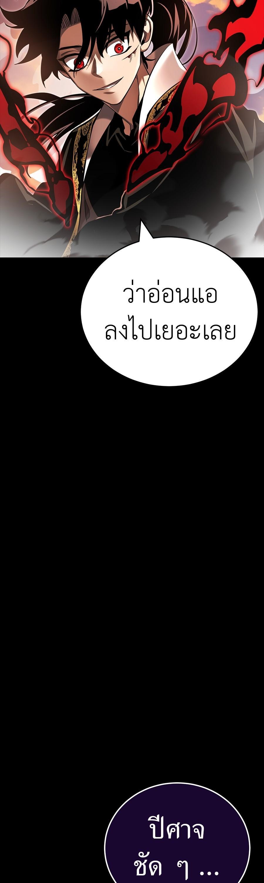 Manga-lc-com อ่านมังงะ อ่านการ์ตูน ออนไลน์ ฟรี Reincarnation Path of The Underworld King ตอนที่ 1 2 3 4 5 6 7 8 9 10 11 12 13 14 ฟรี ไม่มีโฆษณา Manga-lc - อ่าน มังงะ อ่าน การ์ตูน ออนไลน์ อ่านมังงะ ฟรี