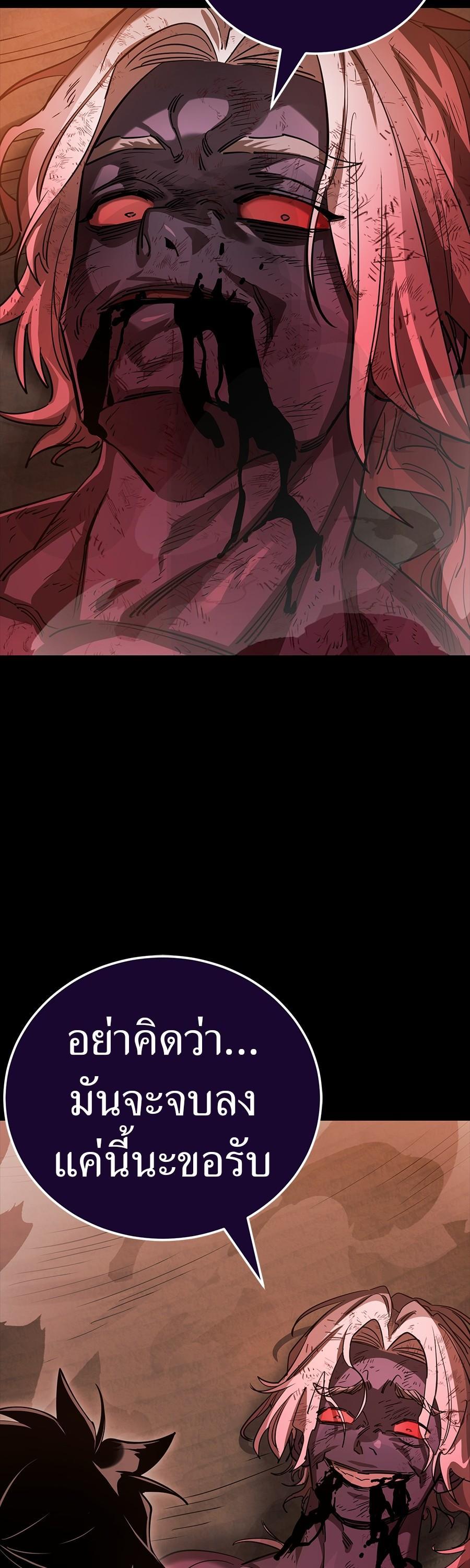 Manga-lc-com อ่านมังงะ อ่านการ์ตูน ออนไลน์ ฟรี Reincarnation Path of The Underworld King ตอนที่ 1 2 3 4 5 6 7 8 9 10 11 12 13 14 ฟรี ไม่มีโฆษณา Manga-lc - อ่าน มังงะ อ่าน การ์ตูน ออนไลน์ อ่านมังงะ ฟรี