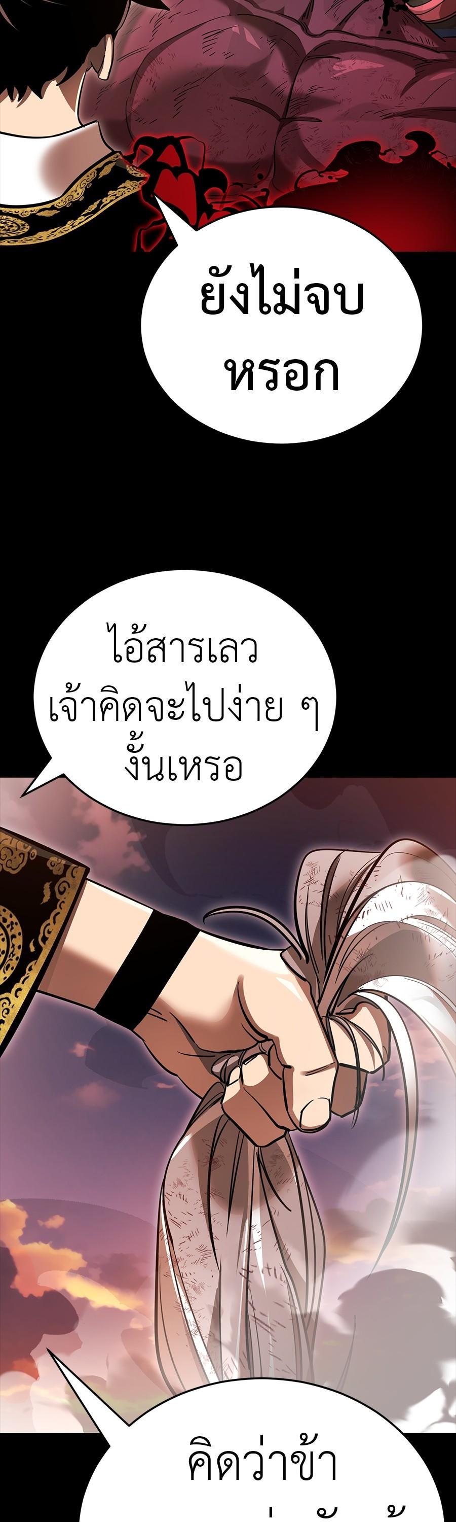 Manga-lc-com อ่านมังงะ อ่านการ์ตูน ออนไลน์ ฟรี Reincarnation Path of The Underworld King ตอนที่ 1 2 3 4 5 6 7 8 9 10 11 12 13 14 ฟรี ไม่มีโฆษณา Manga-lc - อ่าน มังงะ อ่าน การ์ตูน ออนไลน์ อ่านมังงะ ฟรี