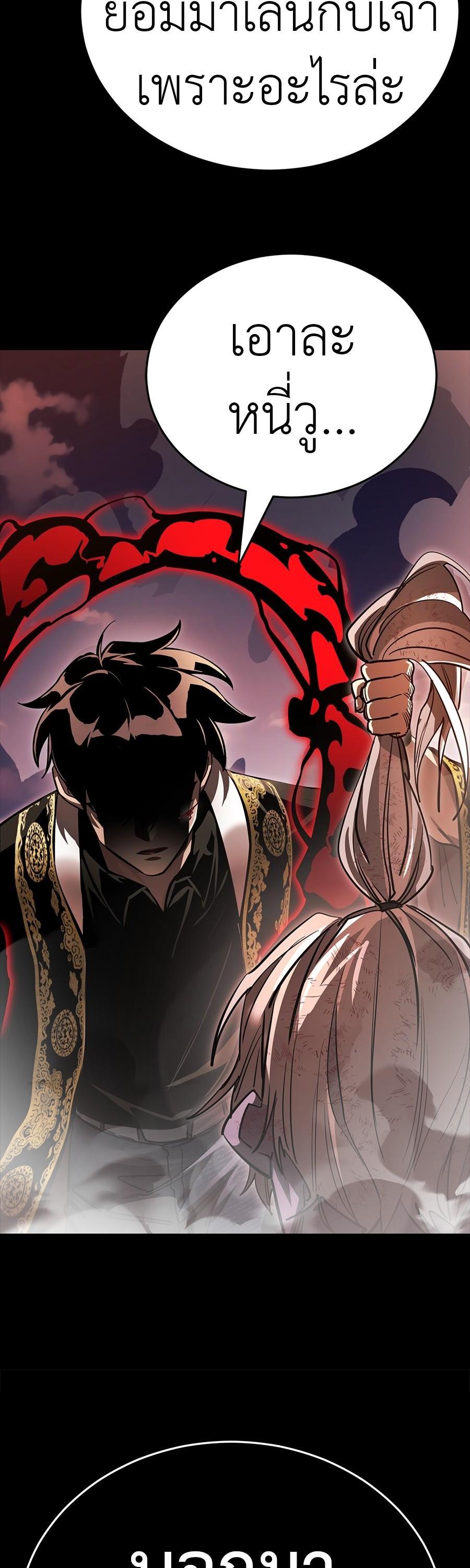 Manga-lc-com อ่านมังงะ อ่านการ์ตูน ออนไลน์ ฟรี Reincarnation Path of The Underworld King ตอนที่ 1 2 3 4 5 6 7 8 9 10 11 12 13 14 ฟรี ไม่มีโฆษณา Manga-lc - อ่าน มังงะ อ่าน การ์ตูน ออนไลน์ อ่านมังงะ ฟรี