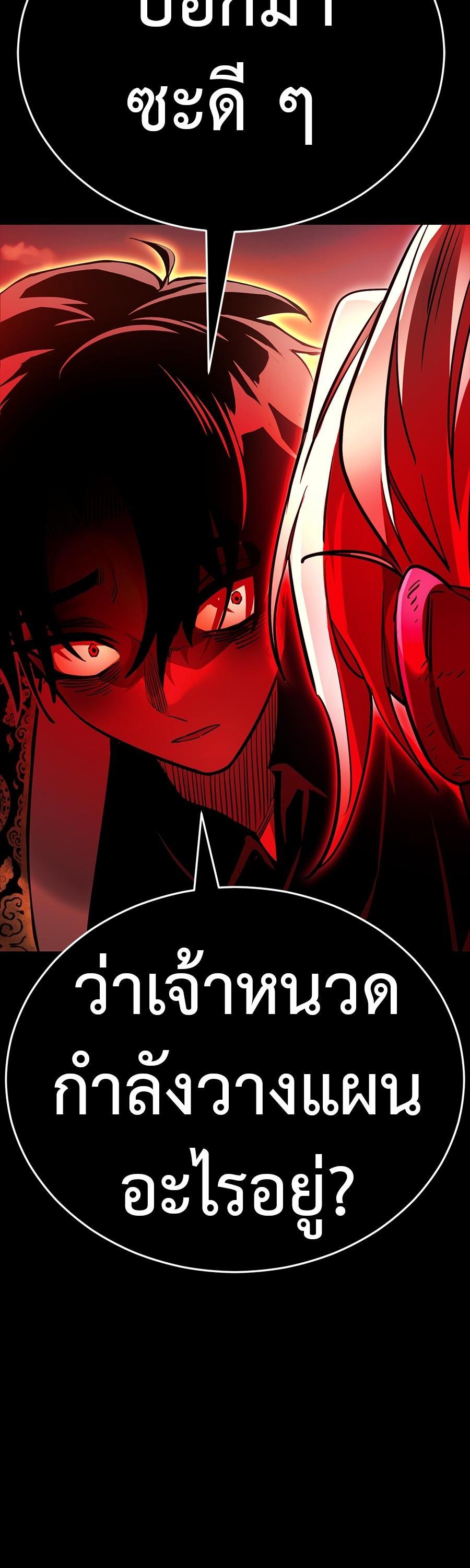 Manga-lc-com อ่านมังงะ อ่านการ์ตูน ออนไลน์ ฟรี Reincarnation Path of The Underworld King ตอนที่ 1 2 3 4 5 6 7 8 9 10 11 12 13 14 ฟรี ไม่มีโฆษณา Manga-lc - อ่าน มังงะ อ่าน การ์ตูน ออนไลน์ อ่านมังงะ ฟรี