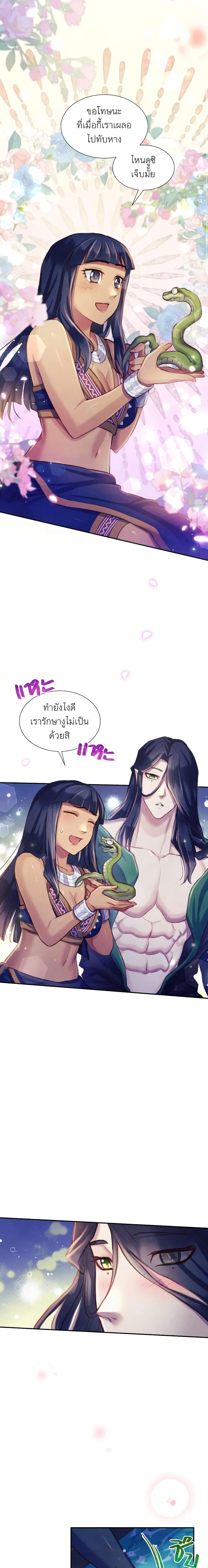 Manga-lc-com อ่านมังงะ อ่านการ์ตูน ออนไลน์ ฟรี Girl in the Forest ตอนที่ 1 2 3 4 5 6 7 8 9 10 11 12 13 14 ฟรี ไม่มีโฆษณา Manga-lc - อ่าน มังงะ อ่าน การ์ตูน ออนไลน์ อ่านมังงะ ฟรี