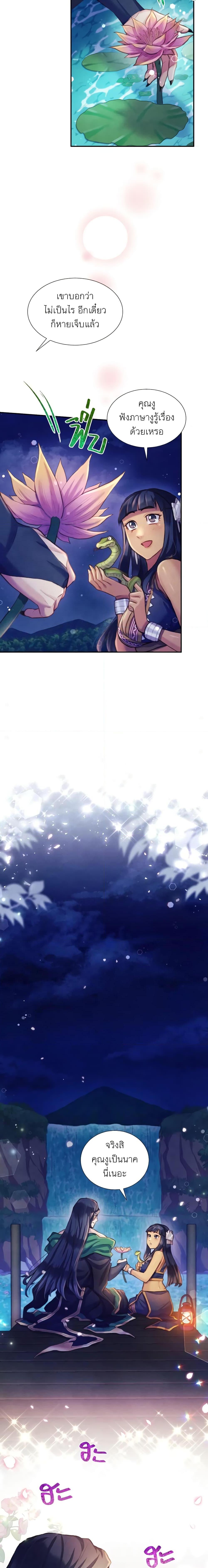 Manga-lc-com อ่านมังงะ อ่านการ์ตูน ออนไลน์ ฟรี Girl in the Forest ตอนที่ 1 2 3 4 5 6 7 8 9 10 11 12 13 14 ฟรี ไม่มีโฆษณา Manga-lc - อ่าน มังงะ อ่าน การ์ตูน ออนไลน์ อ่านมังงะ ฟรี