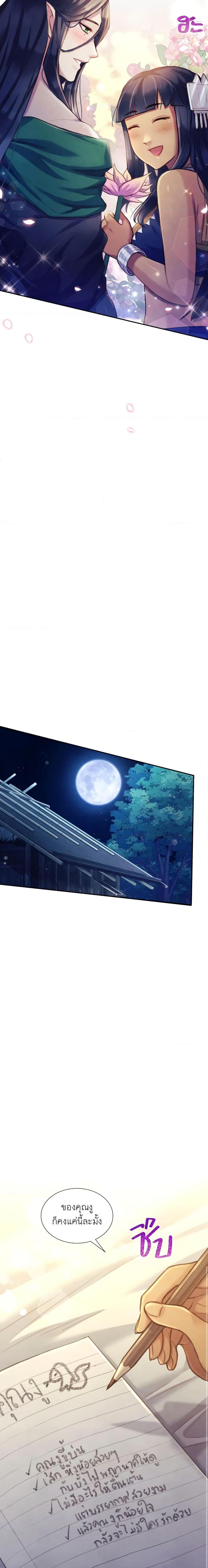 Manga-lc-com อ่านมังงะ อ่านการ์ตูน ออนไลน์ ฟรี Girl in the Forest ตอนที่ 1 2 3 4 5 6 7 8 9 10 11 12 13 14 ฟรี ไม่มีโฆษณา Manga-lc - อ่าน มังงะ อ่าน การ์ตูน ออนไลน์ อ่านมังงะ ฟรี