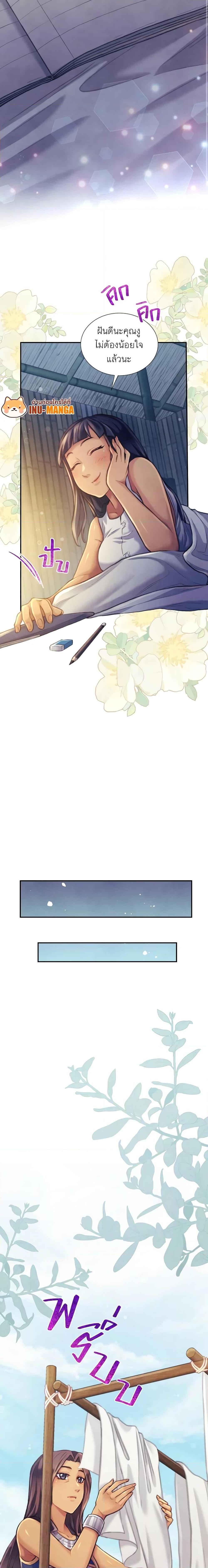 Manga-lc-com อ่านมังงะ อ่านการ์ตูน ออนไลน์ ฟรี Girl in the Forest ตอนที่ 1 2 3 4 5 6 7 8 9 10 11 12 13 14 ฟรี ไม่มีโฆษณา Manga-lc - อ่าน มังงะ อ่าน การ์ตูน ออนไลน์ อ่านมังงะ ฟรี