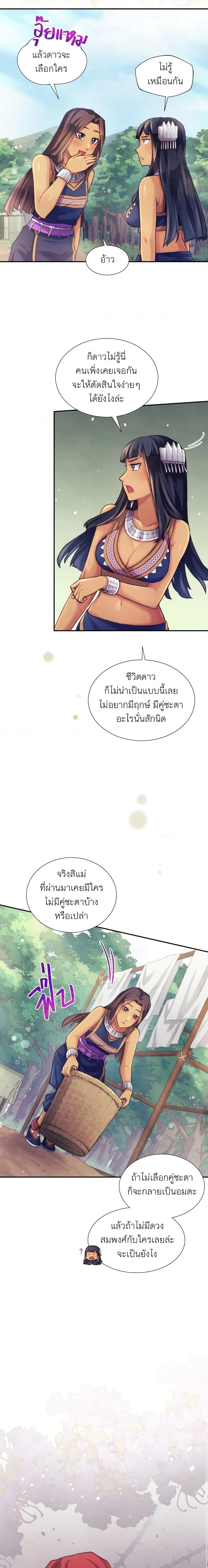 Manga-lc-com อ่านมังงะ อ่านการ์ตูน ออนไลน์ ฟรี Girl in the Forest ตอนที่ 1 2 3 4 5 6 7 8 9 10 11 12 13 14 ฟรี ไม่มีโฆษณา Manga-lc - อ่าน มังงะ อ่าน การ์ตูน ออนไลน์ อ่านมังงะ ฟรี