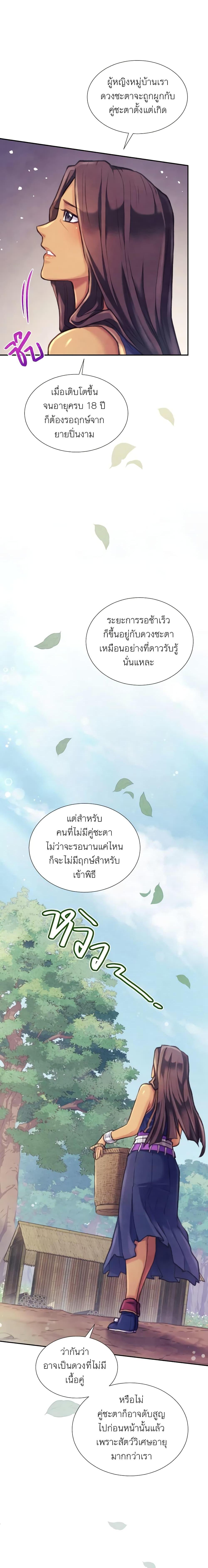 Manga-lc-com อ่านมังงะ อ่านการ์ตูน ออนไลน์ ฟรี Girl in the Forest ตอนที่ 1 2 3 4 5 6 7 8 9 10 11 12 13 14 ฟรี ไม่มีโฆษณา Manga-lc - อ่าน มังงะ อ่าน การ์ตูน ออนไลน์ อ่านมังงะ ฟรี