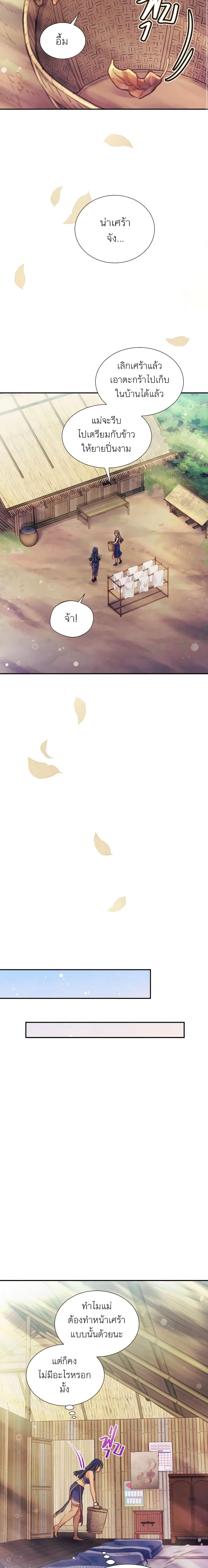 Manga-lc-com อ่านมังงะ อ่านการ์ตูน ออนไลน์ ฟรี Girl in the Forest ตอนที่ 1 2 3 4 5 6 7 8 9 10 11 12 13 14 ฟรี ไม่มีโฆษณา Manga-lc - อ่าน มังงะ อ่าน การ์ตูน ออนไลน์ อ่านมังงะ ฟรี