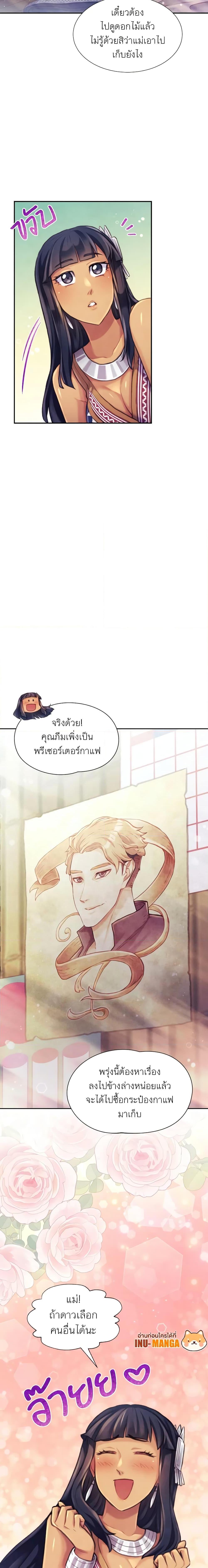 Manga-lc-com อ่านมังงะ อ่านการ์ตูน ออนไลน์ ฟรี Girl in the Forest ตอนที่ 1 2 3 4 5 6 7 8 9 10 11 12 13 14 ฟรี ไม่มีโฆษณา Manga-lc - อ่าน มังงะ อ่าน การ์ตูน ออนไลน์ อ่านมังงะ ฟรี