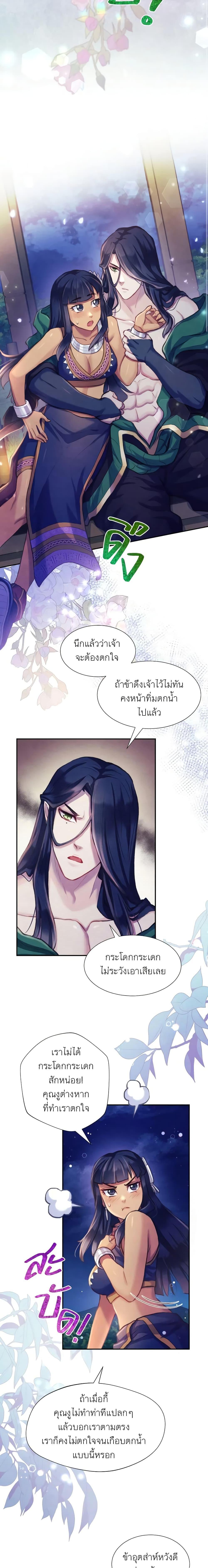 Manga-lc-com อ่านมังงะ อ่านการ์ตูน ออนไลน์ ฟรี Girl in the Forest ตอนที่ 1 2 3 4 5 6 7 8 9 10 11 12 13 14 ฟรี ไม่มีโฆษณา Manga-lc - อ่าน มังงะ อ่าน การ์ตูน ออนไลน์ อ่านมังงะ ฟรี