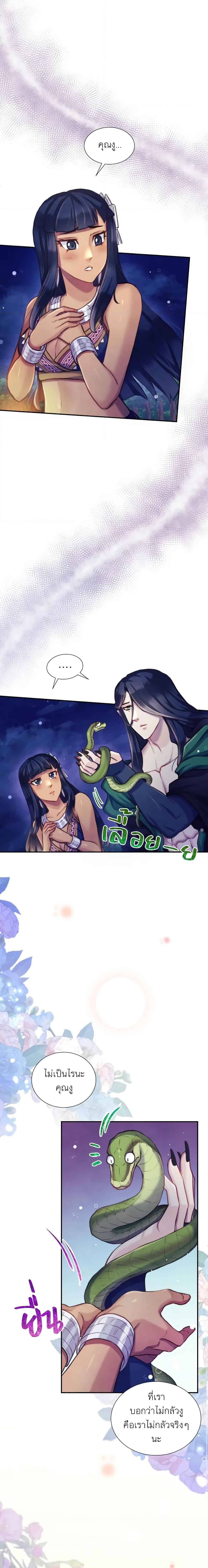 Manga-lc-com อ่านมังงะ อ่านการ์ตูน ออนไลน์ ฟรี Girl in the Forest ตอนที่ 1 2 3 4 5 6 7 8 9 10 11 12 13 14 ฟรี ไม่มีโฆษณา Manga-lc - อ่าน มังงะ อ่าน การ์ตูน ออนไลน์ อ่านมังงะ ฟรี