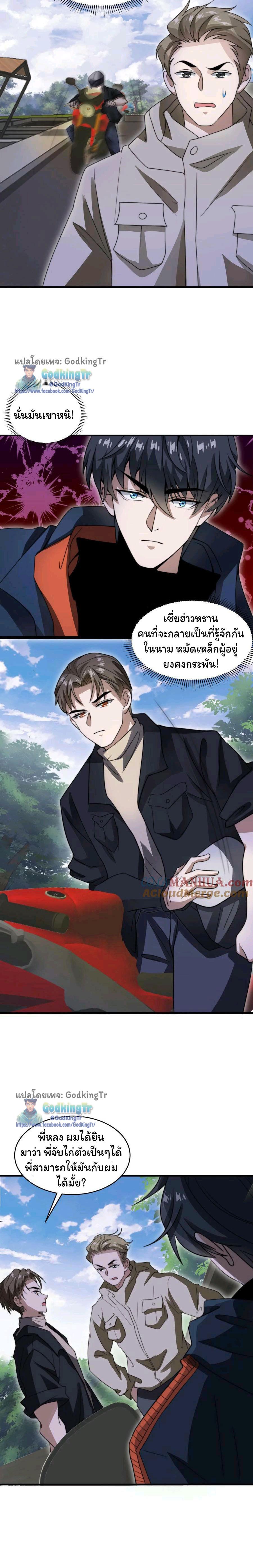 Manga-lc-com อ่านมังงะ อ่านการ์ตูน ออนไลน์ ฟรี Stockpiling Ten Thousand Tons of Pork During the Apocalypse ตอนที่ 1 2 3 4 5 6 7 8 9 10 11 12 13 14 ฟรี ไม่มีโฆษณา Manga-lc - อ่าน มังงะ อ่าน การ์ตูน ออนไลน์ อ่านมังงะ ฟรี