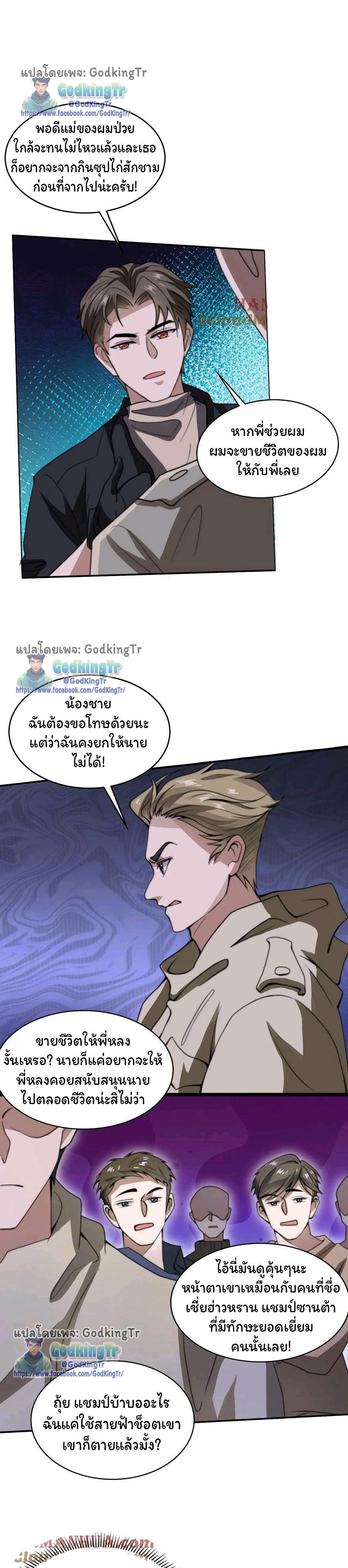 Manga-lc-com อ่านมังงะ อ่านการ์ตูน ออนไลน์ ฟรี Stockpiling Ten Thousand Tons of Pork During the Apocalypse ตอนที่ 1 2 3 4 5 6 7 8 9 10 11 12 13 14 ฟรี ไม่มีโฆษณา Manga-lc - อ่าน มังงะ อ่าน การ์ตูน ออนไลน์ อ่านมังงะ ฟรี