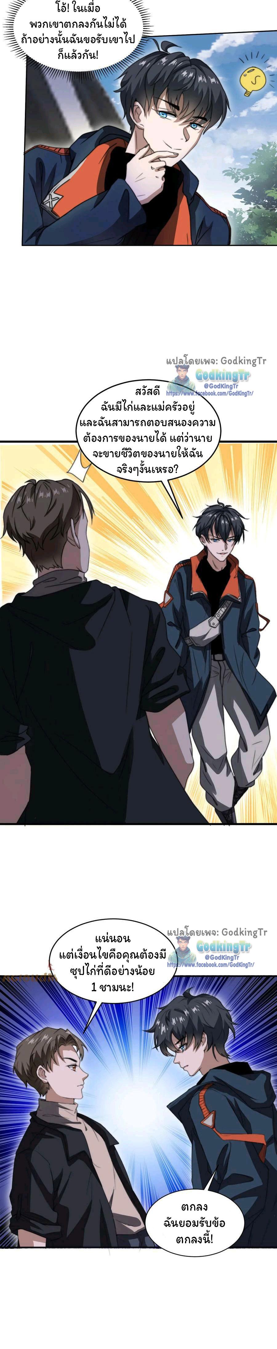 Manga-lc-com อ่านมังงะ อ่านการ์ตูน ออนไลน์ ฟรี Stockpiling Ten Thousand Tons of Pork During the Apocalypse ตอนที่ 1 2 3 4 5 6 7 8 9 10 11 12 13 14 ฟรี ไม่มีโฆษณา Manga-lc - อ่าน มังงะ อ่าน การ์ตูน ออนไลน์ อ่านมังงะ ฟรี