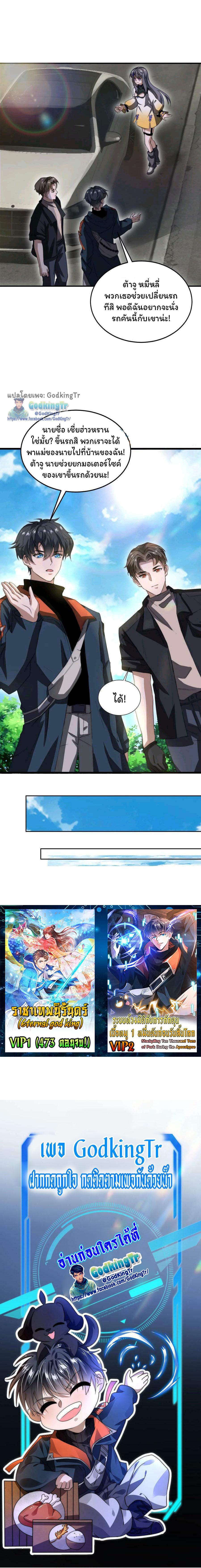 Manga-lc-com อ่านมังงะ อ่านการ์ตูน ออนไลน์ ฟรี Stockpiling Ten Thousand Tons of Pork During the Apocalypse ตอนที่ 1 2 3 4 5 6 7 8 9 10 11 12 13 14 ฟรี ไม่มีโฆษณา Manga-lc - อ่าน มังงะ อ่าน การ์ตูน ออนไลน์ อ่านมังงะ ฟรี