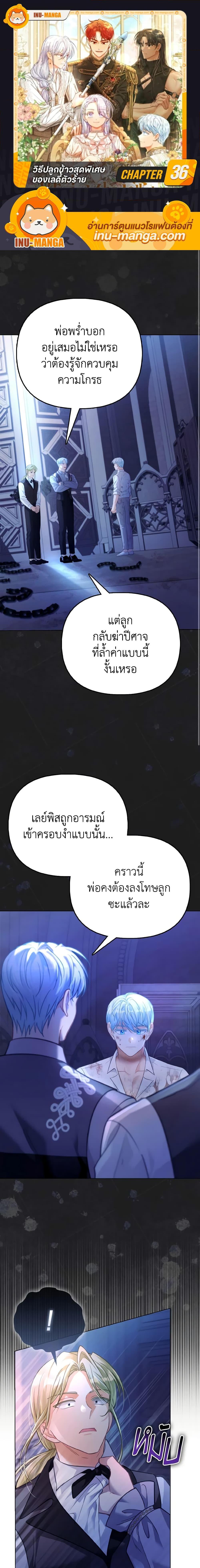 Manga-lc-com อ่านมังงะ อ่านการ์ตูน ออนไลน์ ฟรี The Villainous Duke’s Special Rice Cultivation Method ตอนที่ 1 2 3 4 5 6 7 8 9 10 11 12 13 14 ฟรี ไม่มีโฆษณา Manga-lc - อ่าน มังงะ อ่าน การ์ตูน ออนไลน์ อ่านมังงะ ฟรี