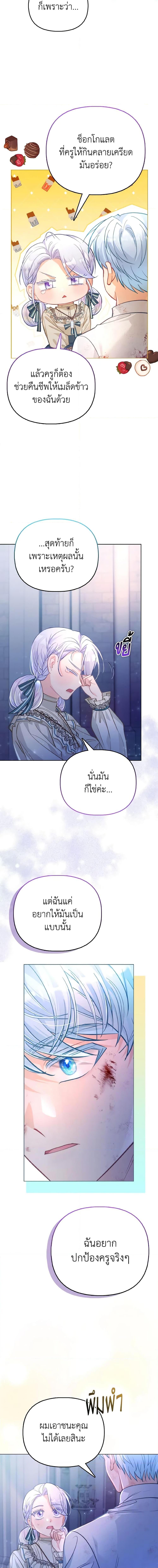 Manga-lc-com อ่านมังงะ อ่านการ์ตูน ออนไลน์ ฟรี The Villainous Duke’s Special Rice Cultivation Method ตอนที่ 1 2 3 4 5 6 7 8 9 10 11 12 13 14 ฟรี ไม่มีโฆษณา Manga-lc - อ่าน มังงะ อ่าน การ์ตูน ออนไลน์ อ่านมังงะ ฟรี