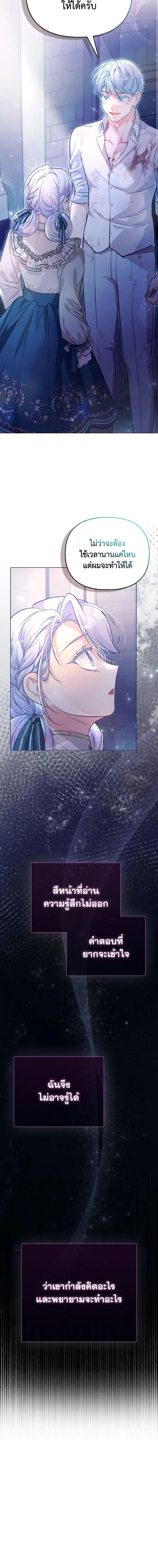 Manga-lc-com อ่านมังงะ อ่านการ์ตูน ออนไลน์ ฟรี The Villainous Duke’s Special Rice Cultivation Method ตอนที่ 1 2 3 4 5 6 7 8 9 10 11 12 13 14 ฟรี ไม่มีโฆษณา Manga-lc - อ่าน มังงะ อ่าน การ์ตูน ออนไลน์ อ่านมังงะ ฟรี