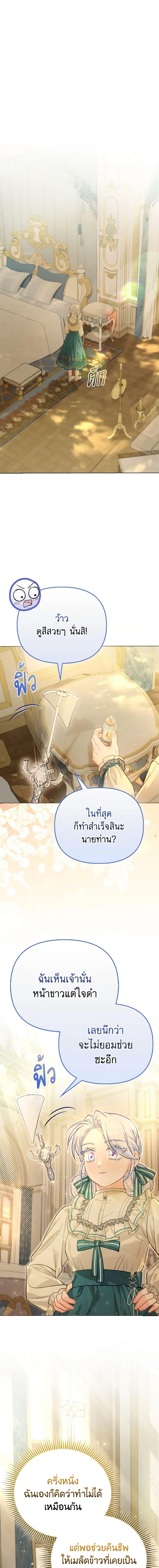 Manga-lc-com อ่านมังงะ อ่านการ์ตูน ออนไลน์ ฟรี The Villainous Duke’s Special Rice Cultivation Method ตอนที่ 1 2 3 4 5 6 7 8 9 10 11 12 13 14 ฟรี ไม่มีโฆษณา Manga-lc - อ่าน มังงะ อ่าน การ์ตูน ออนไลน์ อ่านมังงะ ฟรี