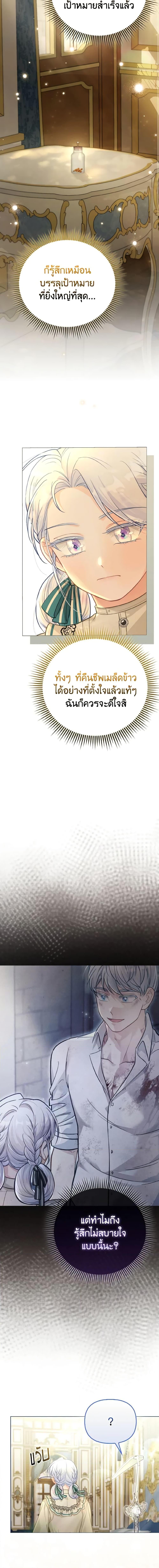 Manga-lc-com อ่านมังงะ อ่านการ์ตูน ออนไลน์ ฟรี The Villainous Duke’s Special Rice Cultivation Method ตอนที่ 1 2 3 4 5 6 7 8 9 10 11 12 13 14 ฟรี ไม่มีโฆษณา Manga-lc - อ่าน มังงะ อ่าน การ์ตูน ออนไลน์ อ่านมังงะ ฟรี