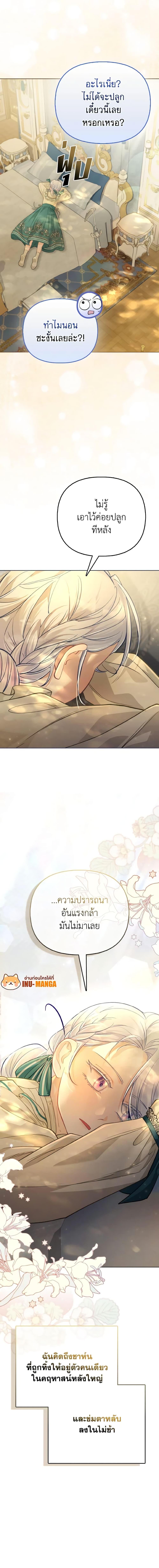 Manga-lc-com อ่านมังงะ อ่านการ์ตูน ออนไลน์ ฟรี The Villainous Duke’s Special Rice Cultivation Method ตอนที่ 1 2 3 4 5 6 7 8 9 10 11 12 13 14 ฟรี ไม่มีโฆษณา Manga-lc - อ่าน มังงะ อ่าน การ์ตูน ออนไลน์ อ่านมังงะ ฟรี