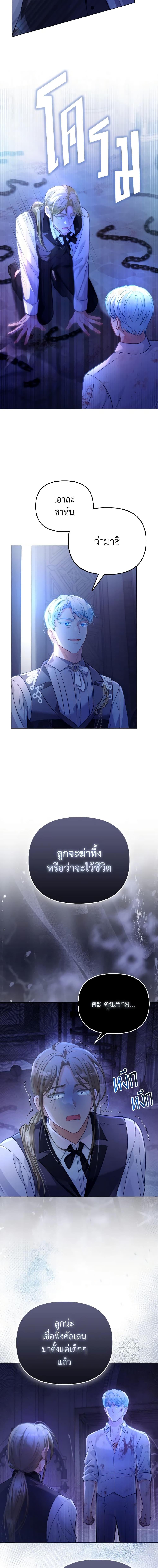 Manga-lc-com อ่านมังงะ อ่านการ์ตูน ออนไลน์ ฟรี The Villainous Duke’s Special Rice Cultivation Method ตอนที่ 1 2 3 4 5 6 7 8 9 10 11 12 13 14 ฟรี ไม่มีโฆษณา Manga-lc - อ่าน มังงะ อ่าน การ์ตูน ออนไลน์ อ่านมังงะ ฟรี