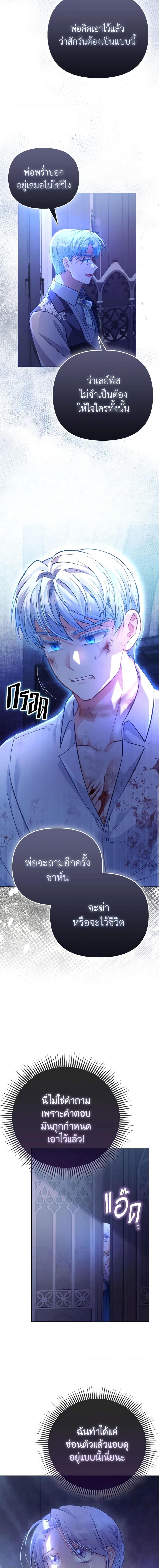Manga-lc-com อ่านมังงะ อ่านการ์ตูน ออนไลน์ ฟรี The Villainous Duke’s Special Rice Cultivation Method ตอนที่ 1 2 3 4 5 6 7 8 9 10 11 12 13 14 ฟรี ไม่มีโฆษณา Manga-lc - อ่าน มังงะ อ่าน การ์ตูน ออนไลน์ อ่านมังงะ ฟรี
