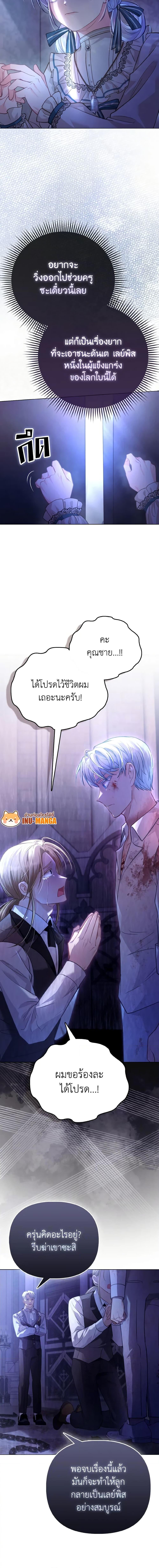 Manga-lc-com อ่านมังงะ อ่านการ์ตูน ออนไลน์ ฟรี The Villainous Duke’s Special Rice Cultivation Method ตอนที่ 1 2 3 4 5 6 7 8 9 10 11 12 13 14 ฟรี ไม่มีโฆษณา Manga-lc - อ่าน มังงะ อ่าน การ์ตูน ออนไลน์ อ่านมังงะ ฟรี