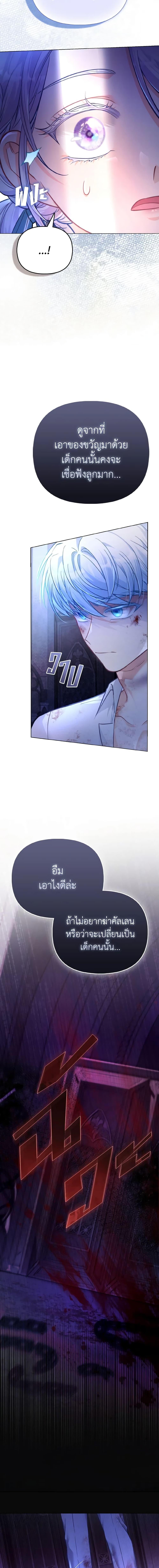 Manga-lc-com อ่านมังงะ อ่านการ์ตูน ออนไลน์ ฟรี The Villainous Duke’s Special Rice Cultivation Method ตอนที่ 1 2 3 4 5 6 7 8 9 10 11 12 13 14 ฟรี ไม่มีโฆษณา Manga-lc - อ่าน มังงะ อ่าน การ์ตูน ออนไลน์ อ่านมังงะ ฟรี