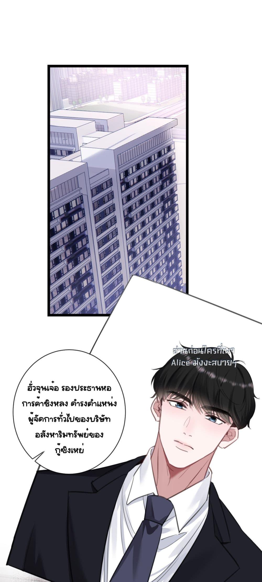 Manga-lc-com อ่านมังงะ อ่านการ์ตูน ออนไลน์ ฟรี Sorry,I’maBo ตอนที่ 1 2 3 4 5 6 7 8 9 10 11 12 13 14 ฟรี ไม่มีโฆษณา Manga-lc - อ่าน มังงะ อ่าน การ์ตูน ออนไลน์ อ่านมังงะ ฟรี