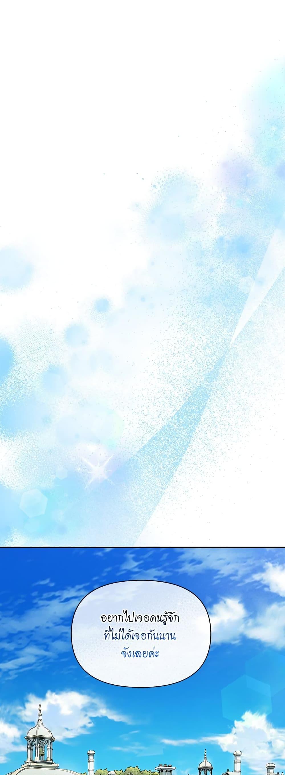 Manga-lc-com อ่านมังงะ อ่านการ์ตูน ออนไลน์ ฟรี Lucia ตอนที่ 1 2 3 4 5 6 7 8 9 10 11 12 13 14 ฟรี ไม่มีโฆษณา Manga-lc - อ่าน มังงะ อ่าน การ์ตูน ออนไลน์ อ่านมังงะ ฟรี