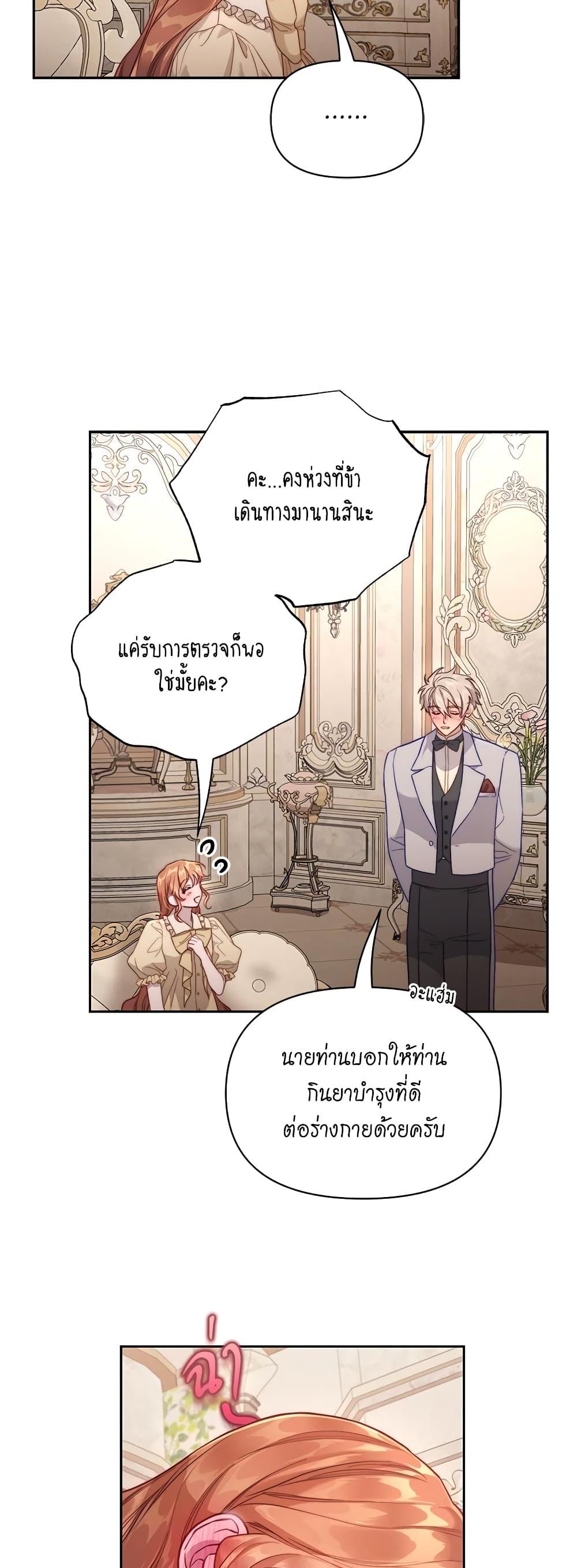 Manga-lc-com อ่านมังงะ อ่านการ์ตูน ออนไลน์ ฟรี Lucia ตอนที่ 1 2 3 4 5 6 7 8 9 10 11 12 13 14 ฟรี ไม่มีโฆษณา Manga-lc - อ่าน มังงะ อ่าน การ์ตูน ออนไลน์ อ่านมังงะ ฟรี
