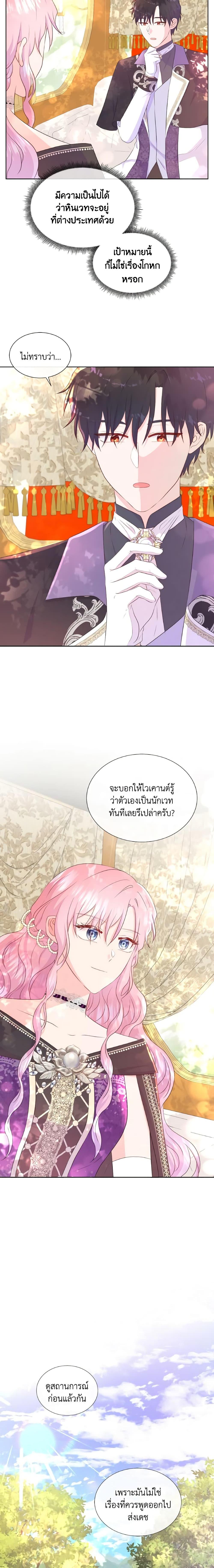 Manga-lc-com อ่านมังงะ อ่านการ์ตูน ออนไลน์ ฟรี Don’t Trust the Female Lead ตอนที่ 1 2 3 4 5 6 7 8 9 10 11 12 13 14 ฟรี ไม่มีโฆษณา Manga-lc - อ่าน มังงะ อ่าน การ์ตูน ออนไลน์ อ่านมังงะ ฟรี