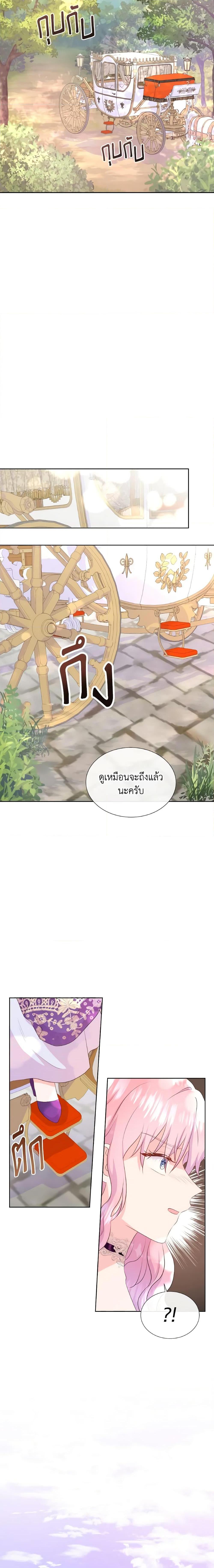 Manga-lc-com อ่านมังงะ อ่านการ์ตูน ออนไลน์ ฟรี Don’t Trust the Female Lead ตอนที่ 1 2 3 4 5 6 7 8 9 10 11 12 13 14 ฟรี ไม่มีโฆษณา Manga-lc - อ่าน มังงะ อ่าน การ์ตูน ออนไลน์ อ่านมังงะ ฟรี