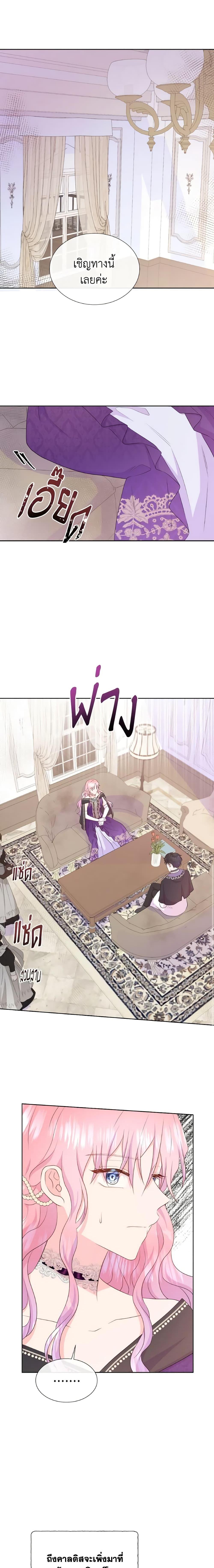 Manga-lc-com อ่านมังงะ อ่านการ์ตูน ออนไลน์ ฟรี Don’t Trust the Female Lead ตอนที่ 1 2 3 4 5 6 7 8 9 10 11 12 13 14 ฟรี ไม่มีโฆษณา Manga-lc - อ่าน มังงะ อ่าน การ์ตูน ออนไลน์ อ่านมังงะ ฟรี