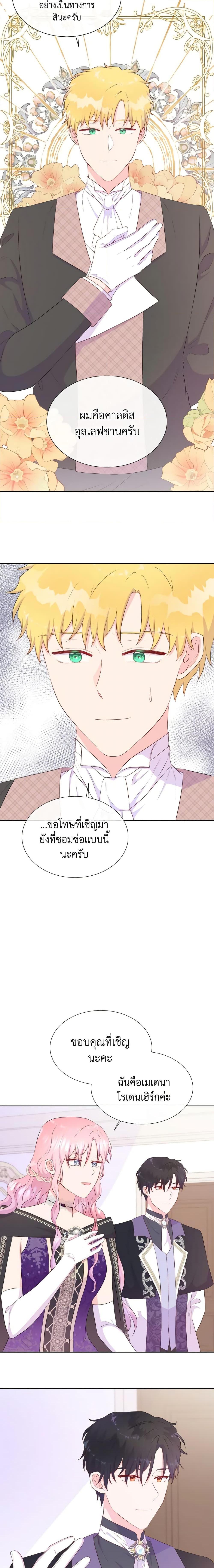Manga-lc-com อ่านมังงะ อ่านการ์ตูน ออนไลน์ ฟรี Don’t Trust the Female Lead ตอนที่ 1 2 3 4 5 6 7 8 9 10 11 12 13 14 ฟรี ไม่มีโฆษณา Manga-lc - อ่าน มังงะ อ่าน การ์ตูน ออนไลน์ อ่านมังงะ ฟรี