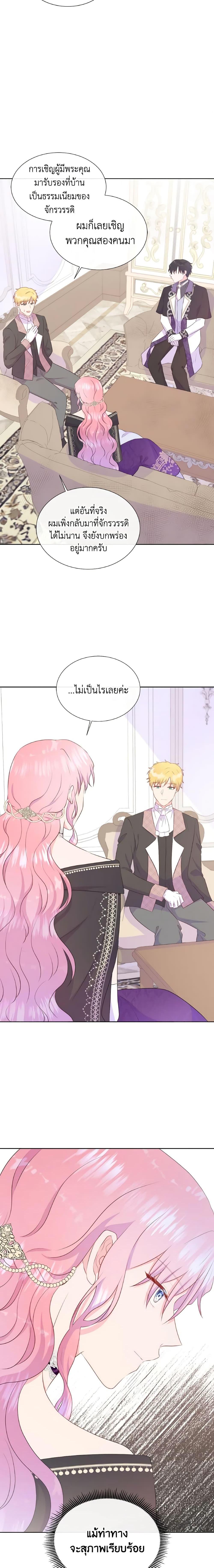 Manga-lc-com อ่านมังงะ อ่านการ์ตูน ออนไลน์ ฟรี Don’t Trust the Female Lead ตอนที่ 1 2 3 4 5 6 7 8 9 10 11 12 13 14 ฟรี ไม่มีโฆษณา Manga-lc - อ่าน มังงะ อ่าน การ์ตูน ออนไลน์ อ่านมังงะ ฟรี
