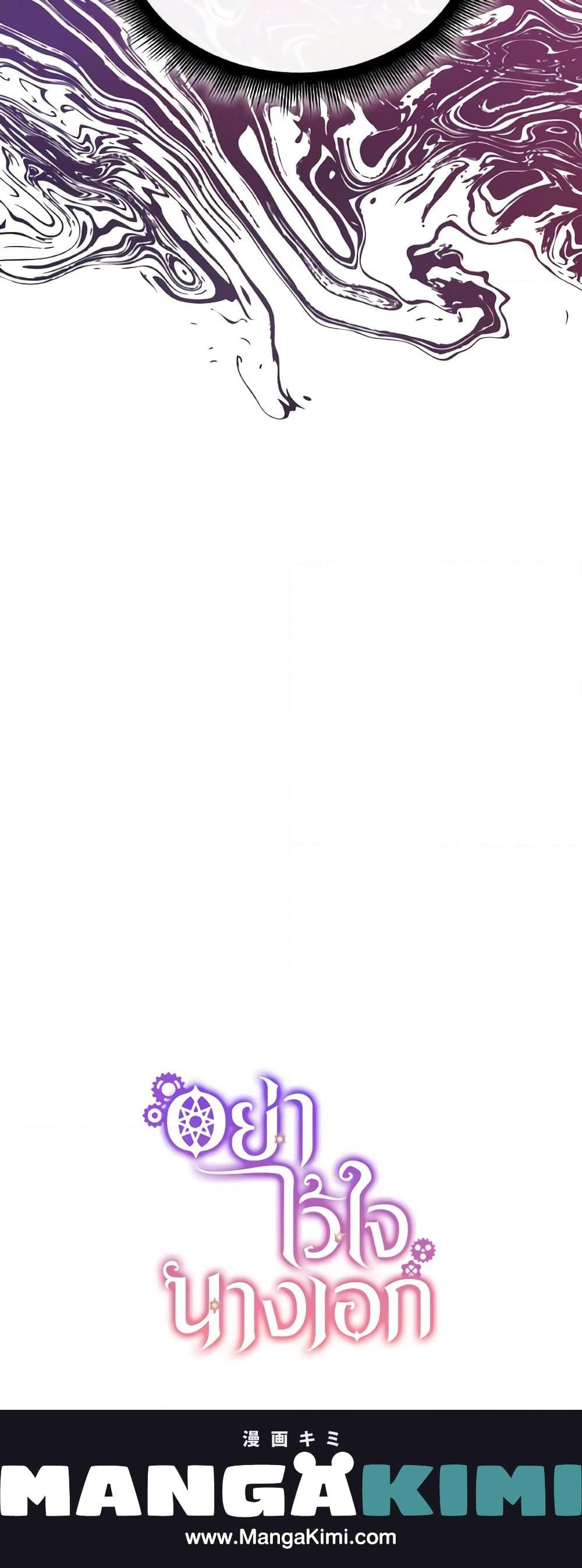 Manga-lc-com อ่านมังงะ อ่านการ์ตูน ออนไลน์ ฟรี Don’t Trust the Female Lead ตอนที่ 1 2 3 4 5 6 7 8 9 10 11 12 13 14 ฟรี ไม่มีโฆษณา Manga-lc - อ่าน มังงะ อ่าน การ์ตูน ออนไลน์ อ่านมังงะ ฟรี