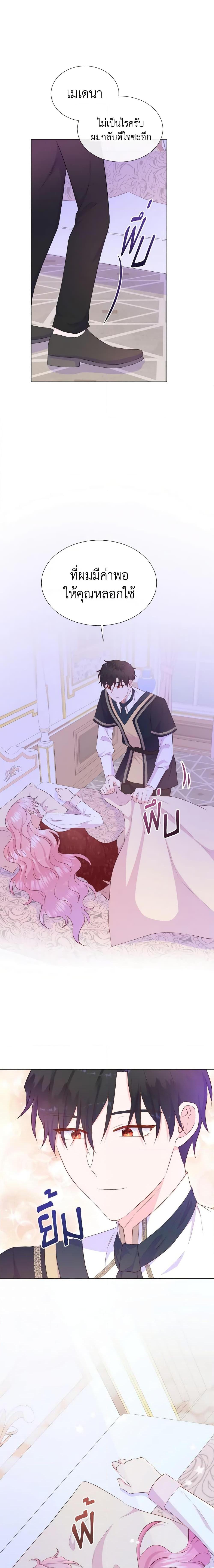 Manga-lc-com อ่านมังงะ อ่านการ์ตูน ออนไลน์ ฟรี Don’t Trust the Female Lead ตอนที่ 1 2 3 4 5 6 7 8 9 10 11 12 13 14 ฟรี ไม่มีโฆษณา Manga-lc - อ่าน มังงะ อ่าน การ์ตูน ออนไลน์ อ่านมังงะ ฟรี