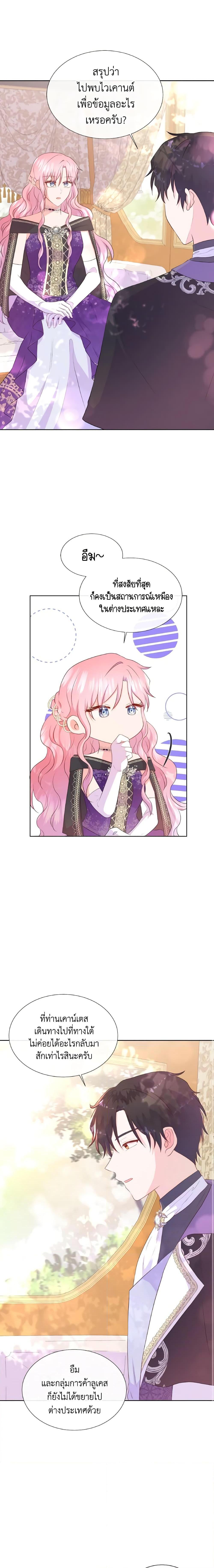 Manga-lc-com อ่านมังงะ อ่านการ์ตูน ออนไลน์ ฟรี Don’t Trust the Female Lead ตอนที่ 1 2 3 4 5 6 7 8 9 10 11 12 13 14 ฟรี ไม่มีโฆษณา Manga-lc - อ่าน มังงะ อ่าน การ์ตูน ออนไลน์ อ่านมังงะ ฟรี