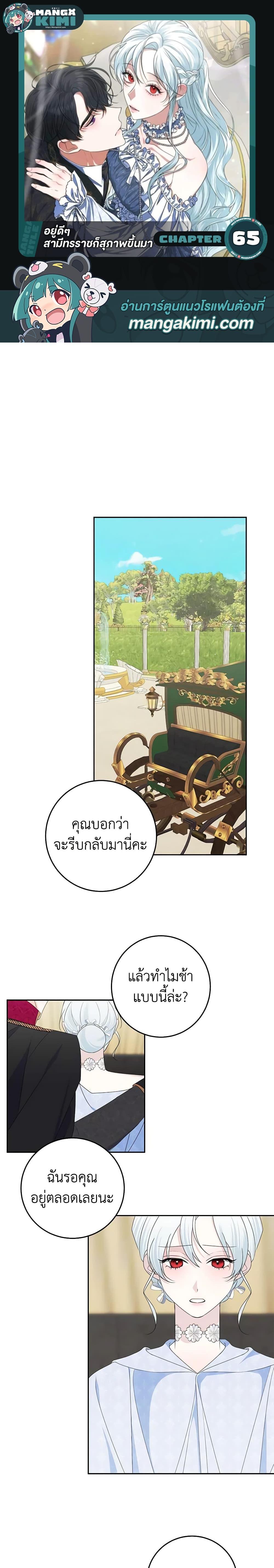 Manga-lc-com อ่านมังงะ อ่านการ์ตูน ออนไลน์ ฟรี Somehow, My Tyrant Husband Has Became Cautious ตอนที่ 1 2 3 4 5 6 7 8 9 10 11 12 13 14 ฟรี ไม่มีโฆษณา Manga-lc - อ่าน มังงะ อ่าน การ์ตูน ออนไลน์ อ่านมังงะ ฟรี