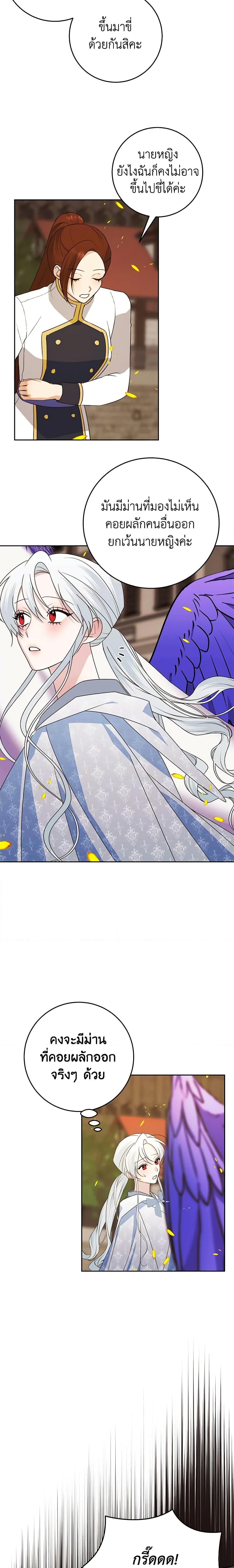 Manga-lc-com อ่านมังงะ อ่านการ์ตูน ออนไลน์ ฟรี Somehow, My Tyrant Husband Has Became Cautious ตอนที่ 1 2 3 4 5 6 7 8 9 10 11 12 13 14 ฟรี ไม่มีโฆษณา Manga-lc - อ่าน มังงะ อ่าน การ์ตูน ออนไลน์ อ่านมังงะ ฟรี