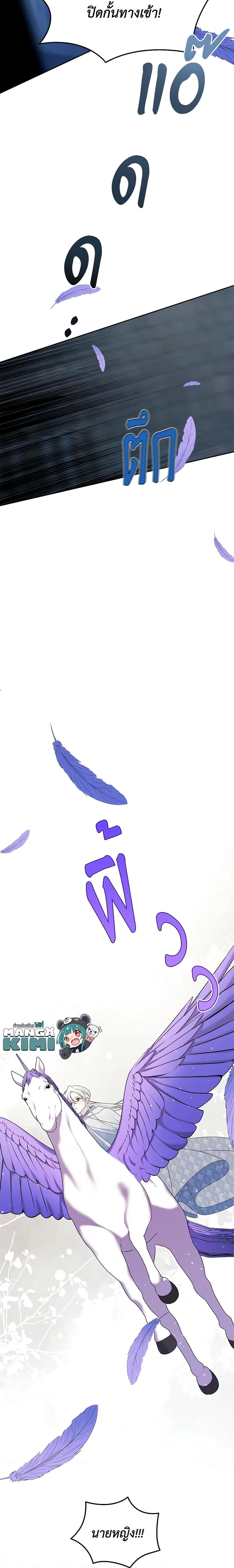 Manga-lc-com อ่านมังงะ อ่านการ์ตูน ออนไลน์ ฟรี Somehow, My Tyrant Husband Has Became Cautious ตอนที่ 1 2 3 4 5 6 7 8 9 10 11 12 13 14 ฟรี ไม่มีโฆษณา Manga-lc - อ่าน มังงะ อ่าน การ์ตูน ออนไลน์ อ่านมังงะ ฟรี