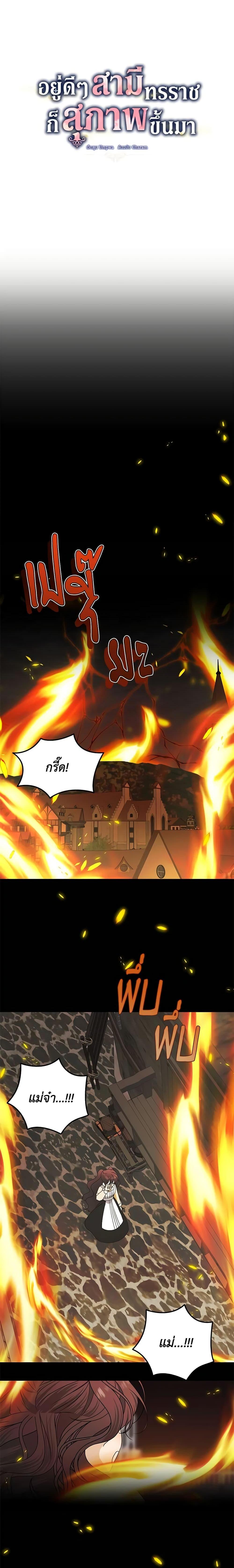 Manga-lc-com อ่านมังงะ อ่านการ์ตูน ออนไลน์ ฟรี Somehow, My Tyrant Husband Has Became Cautious ตอนที่ 1 2 3 4 5 6 7 8 9 10 11 12 13 14 ฟรี ไม่มีโฆษณา Manga-lc - อ่าน มังงะ อ่าน การ์ตูน ออนไลน์ อ่านมังงะ ฟรี