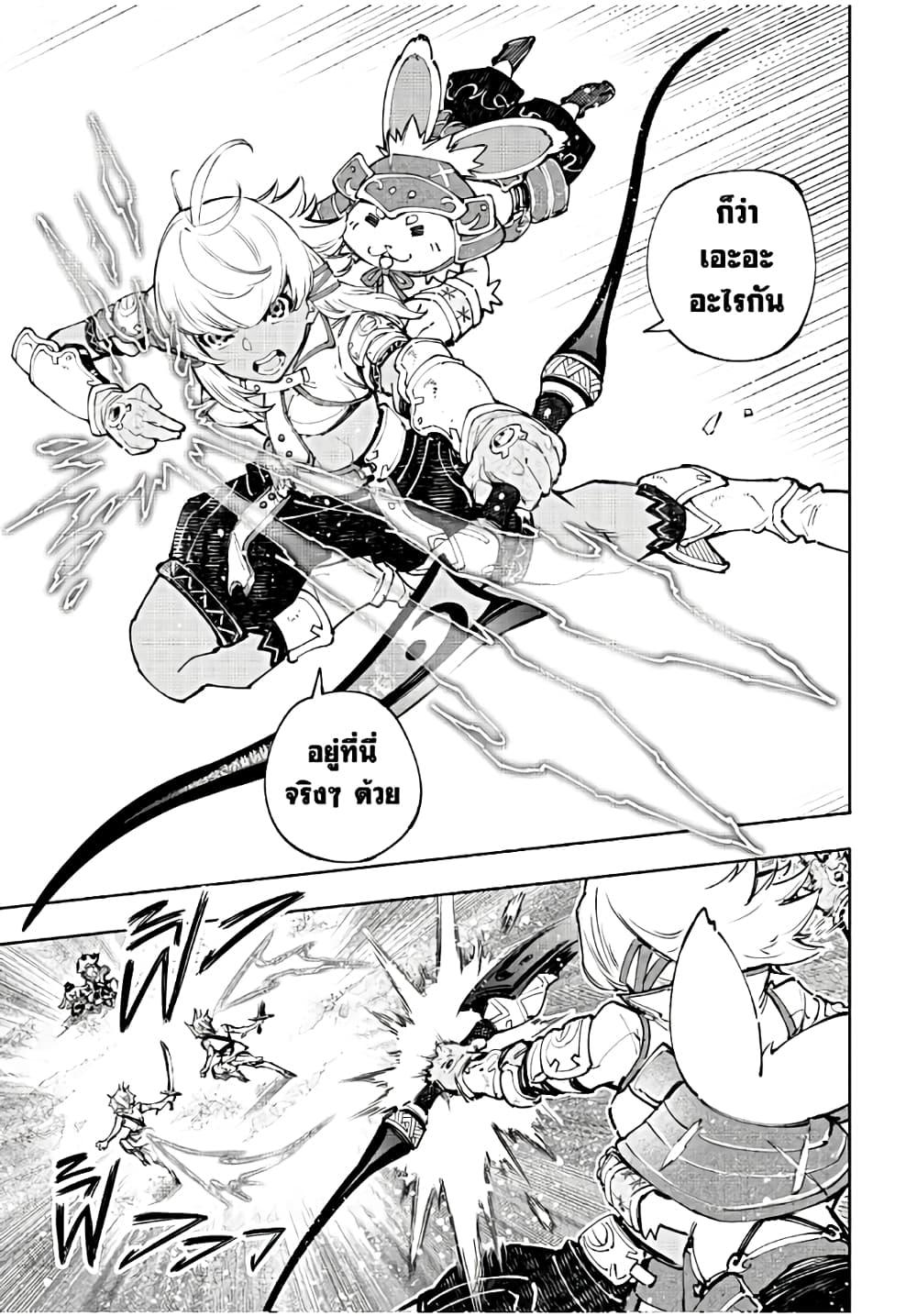 Manga-lc-com อ่านมังงะ อ่านการ์ตูน ออนไลน์ ฟรี Shangri-La Frontier ตอนที่ 1 2 3 4 5 6 7 8 9 10 11 12 13 14 ฟรี ไม่มีโฆษณา Manga-lc - อ่าน มังงะ อ่าน การ์ตูน ออนไลน์ อ่านมังงะ ฟรี