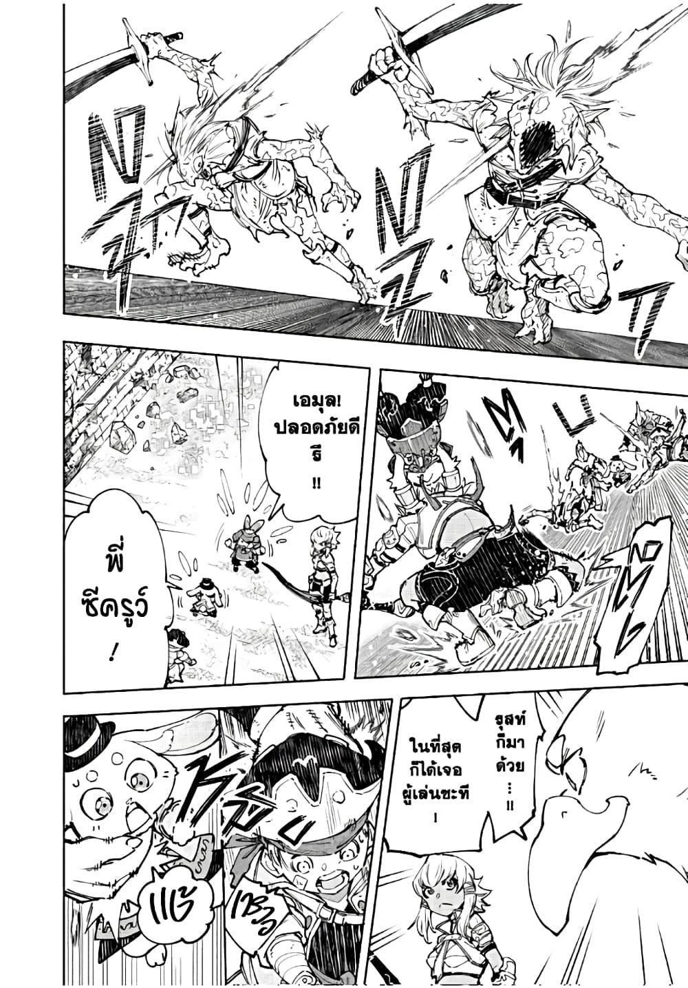 Manga-lc-com อ่านมังงะ อ่านการ์ตูน ออนไลน์ ฟรี Shangri-La Frontier ตอนที่ 1 2 3 4 5 6 7 8 9 10 11 12 13 14 ฟรี ไม่มีโฆษณา Manga-lc - อ่าน มังงะ อ่าน การ์ตูน ออนไลน์ อ่านมังงะ ฟรี