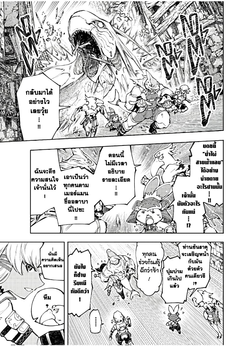 Manga-lc-com อ่านมังงะ อ่านการ์ตูน ออนไลน์ ฟรี Shangri-La Frontier ตอนที่ 1 2 3 4 5 6 7 8 9 10 11 12 13 14 ฟรี ไม่มีโฆษณา Manga-lc - อ่าน มังงะ อ่าน การ์ตูน ออนไลน์ อ่านมังงะ ฟรี