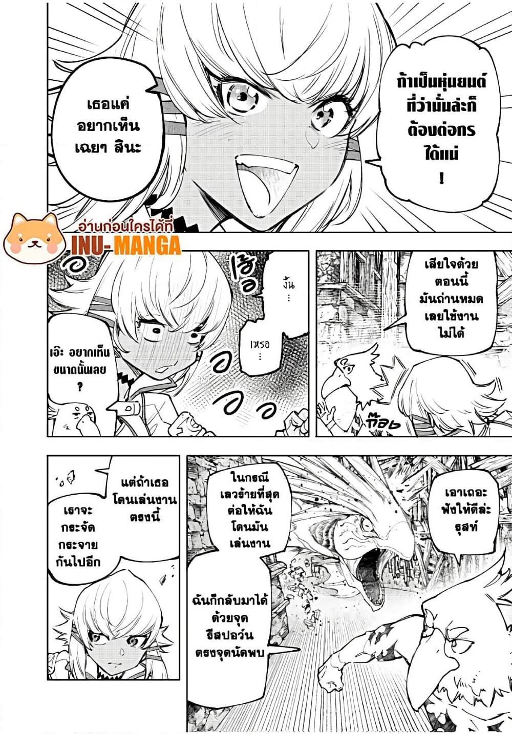 Manga-lc-com อ่านมังงะ อ่านการ์ตูน ออนไลน์ ฟรี Shangri-La Frontier ตอนที่ 1 2 3 4 5 6 7 8 9 10 11 12 13 14 ฟรี ไม่มีโฆษณา Manga-lc - อ่าน มังงะ อ่าน การ์ตูน ออนไลน์ อ่านมังงะ ฟรี