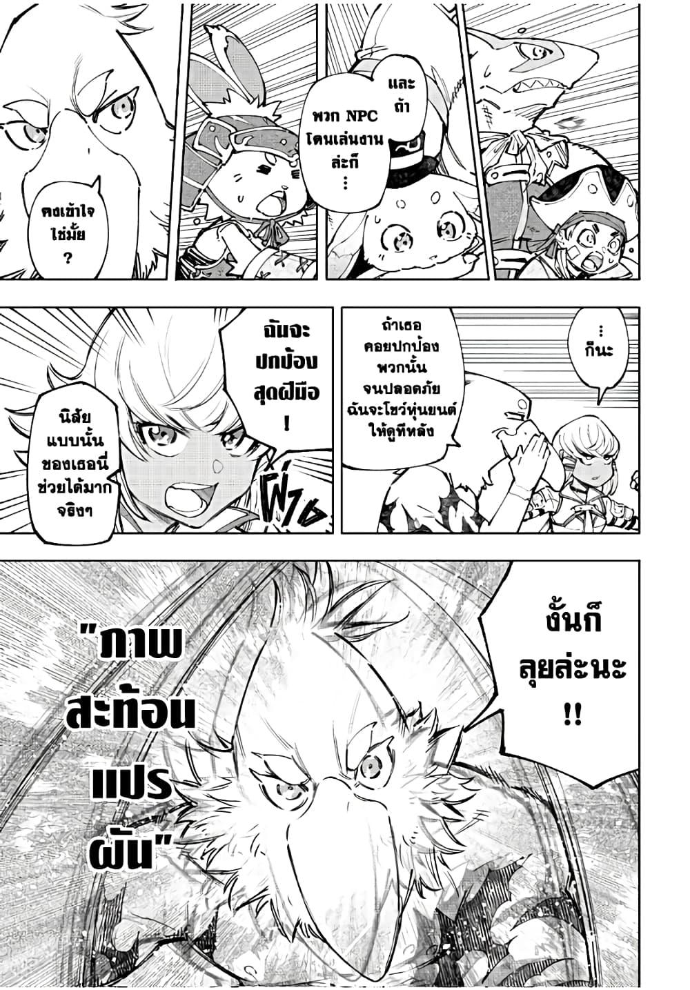 Manga-lc-com อ่านมังงะ อ่านการ์ตูน ออนไลน์ ฟรี Shangri-La Frontier ตอนที่ 1 2 3 4 5 6 7 8 9 10 11 12 13 14 ฟรี ไม่มีโฆษณา Manga-lc - อ่าน มังงะ อ่าน การ์ตูน ออนไลน์ อ่านมังงะ ฟรี