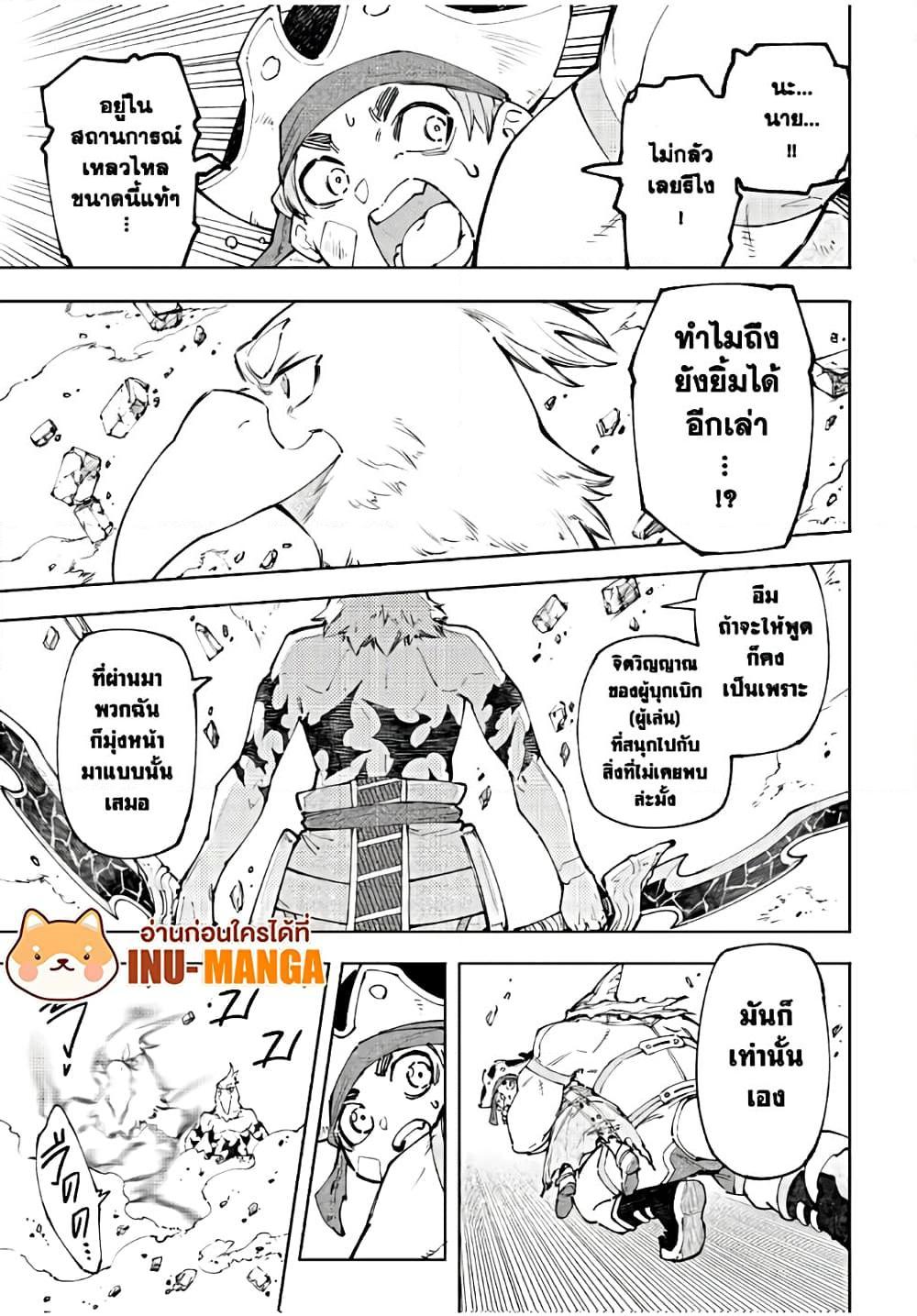 Manga-lc-com อ่านมังงะ อ่านการ์ตูน ออนไลน์ ฟรี Shangri-La Frontier ตอนที่ 1 2 3 4 5 6 7 8 9 10 11 12 13 14 ฟรี ไม่มีโฆษณา Manga-lc - อ่าน มังงะ อ่าน การ์ตูน ออนไลน์ อ่านมังงะ ฟรี